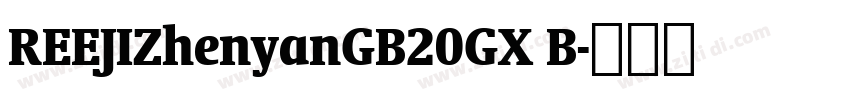 REEJIZhenyanGB20GX B字体转换
